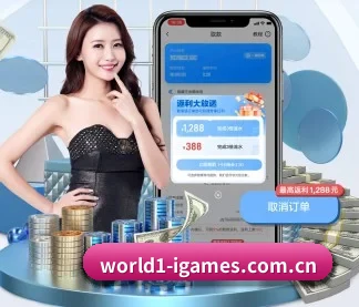 爱游戏官网 APP
